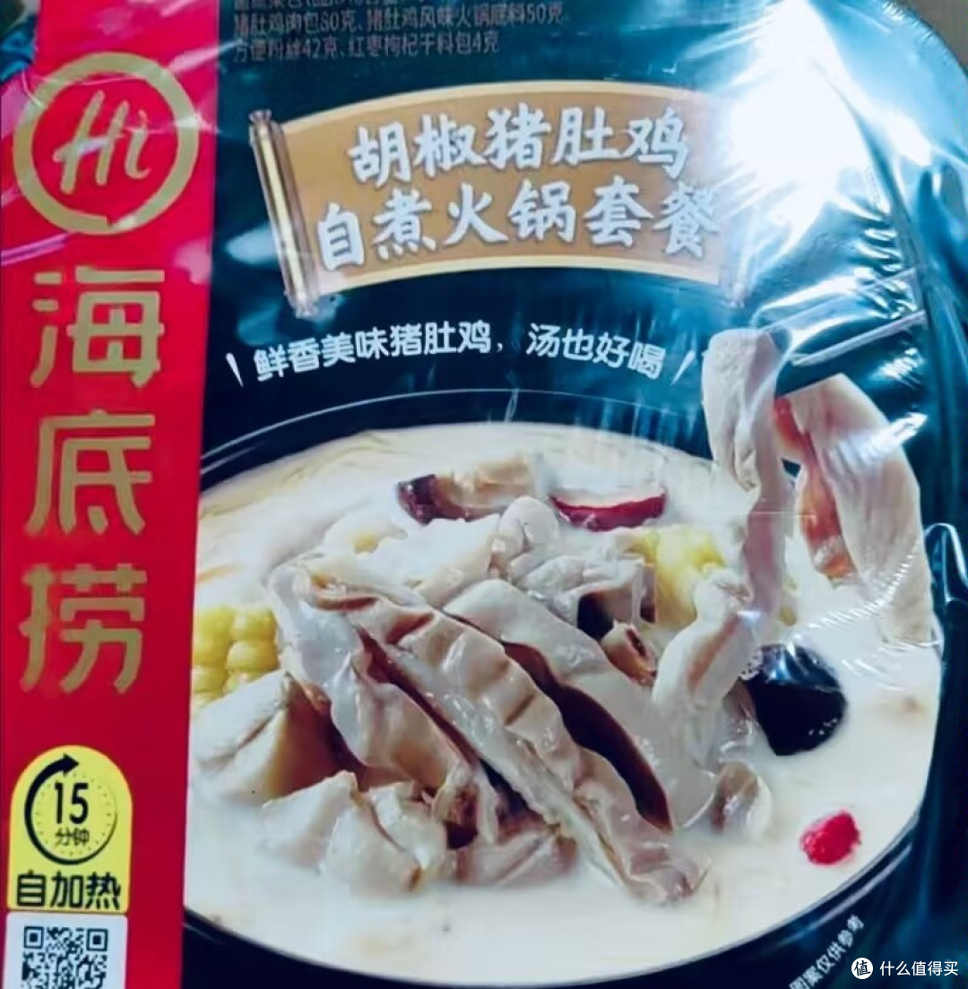 宿舍生活必备!自煮小火锅,让开学不再单调!