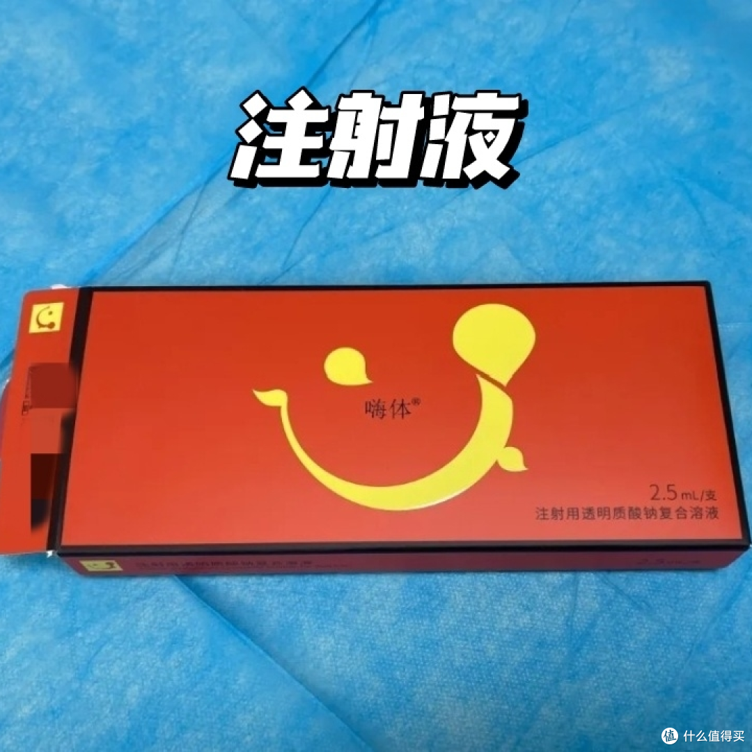 请大数据把我推给25+准备做或者已经做过水光针的女孩纸!!