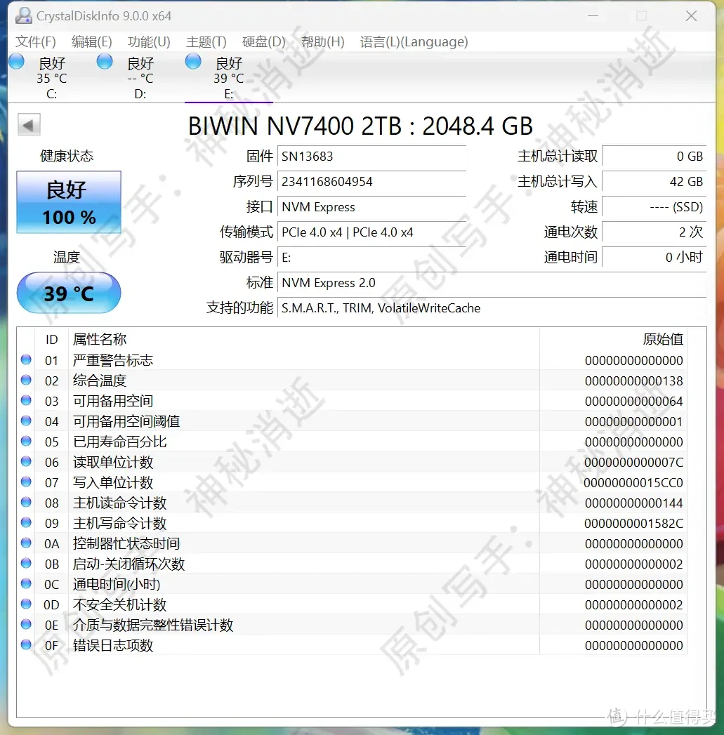 全速读写，极致性能，冷静控温-佰维悟空NV7400 2TB SSD个人使用体验分享