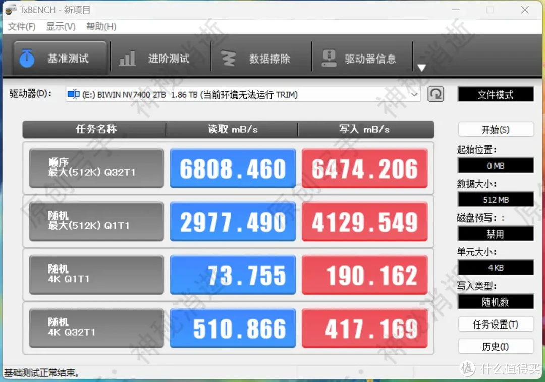 全速读写,极致性能,冷静控温-佰维悟空NV7400 2TB SSD个人使用体验分享