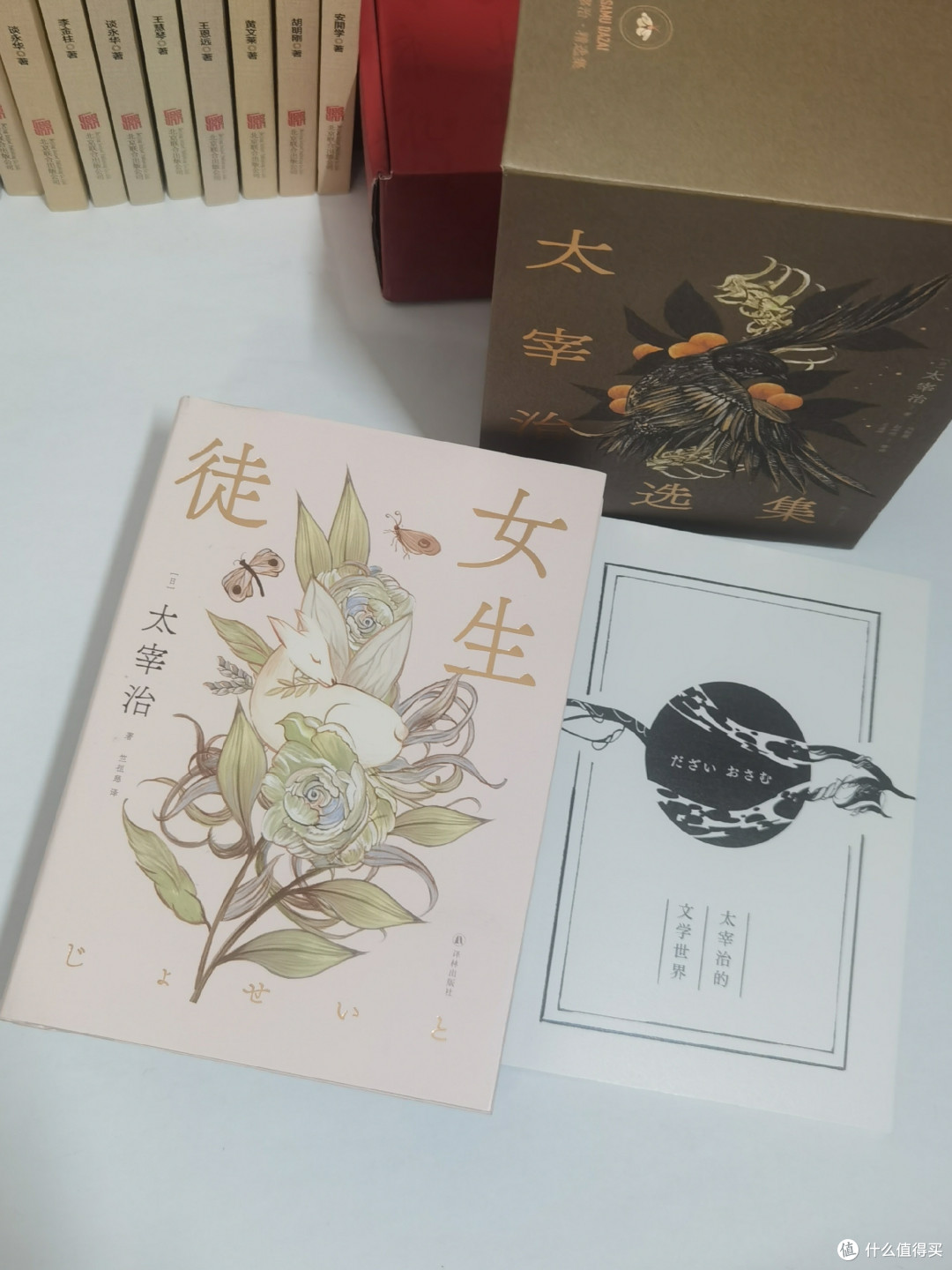 太宰治，用文字治愈伤  痛