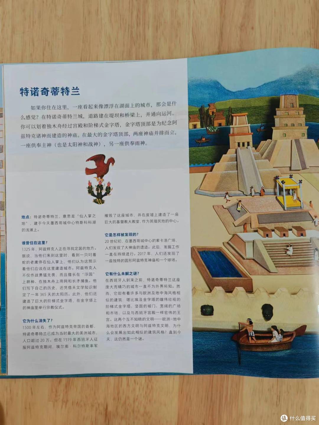 《消失的城市》:探索失落之城,感受千年文明的震撼之美