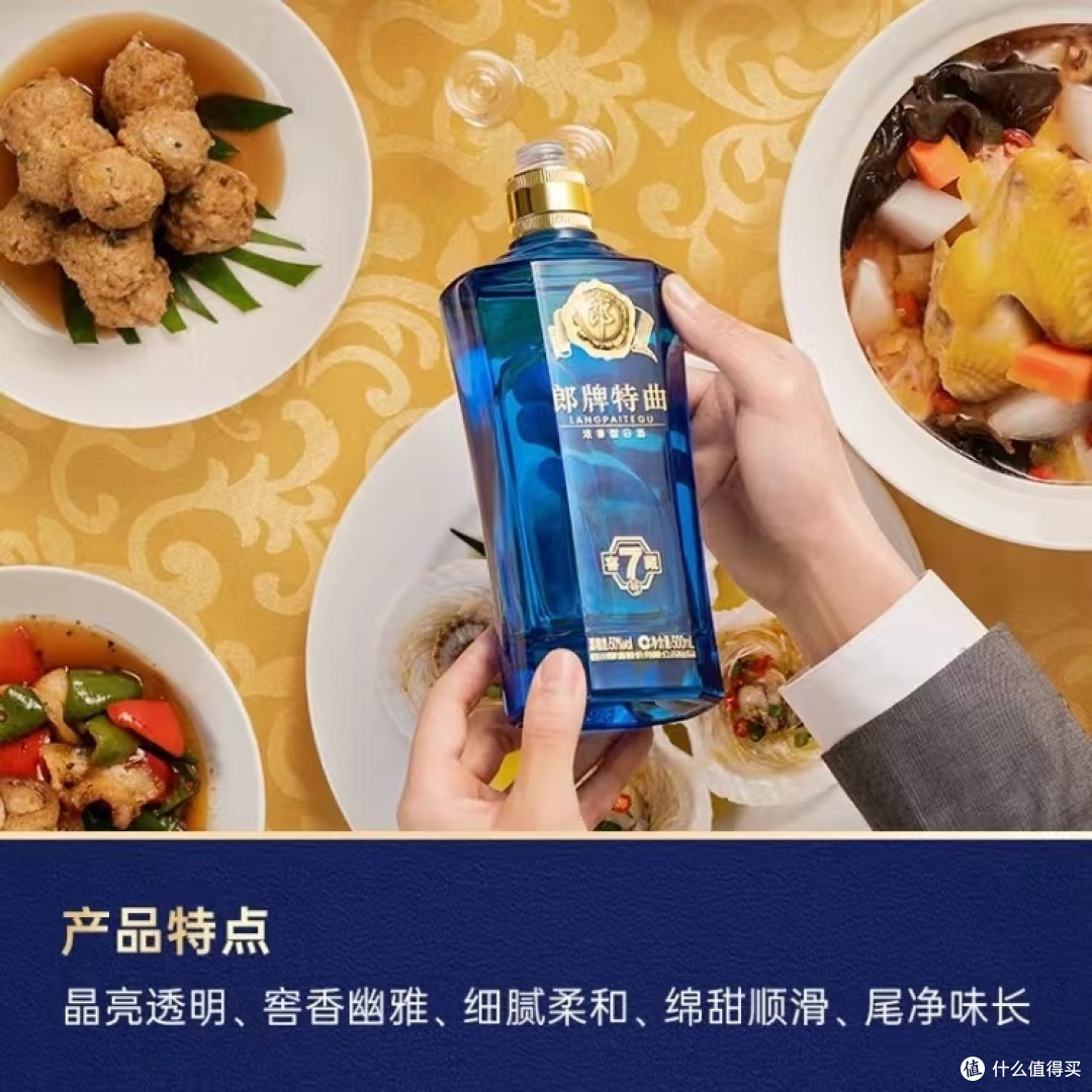 岁月的味道"-郎牌特曲窖藏7号，品味千年的智慧！