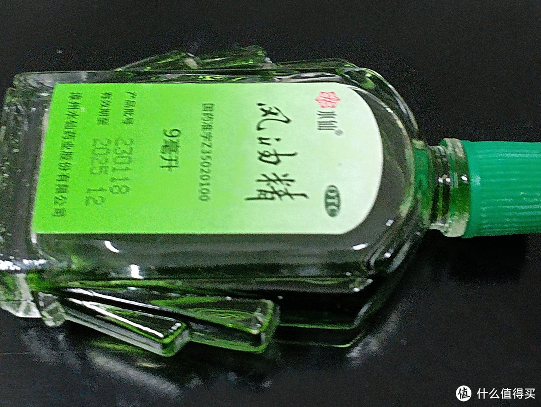 精神一震,用风油精。
