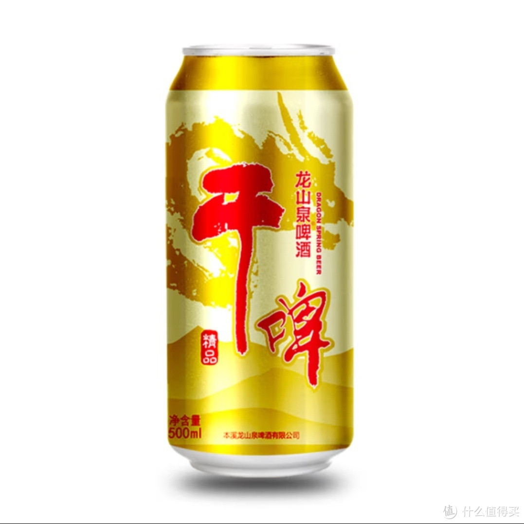 夏天马上到了，又可以享受喝啤酒吃烤串看球赛的乐趣了～