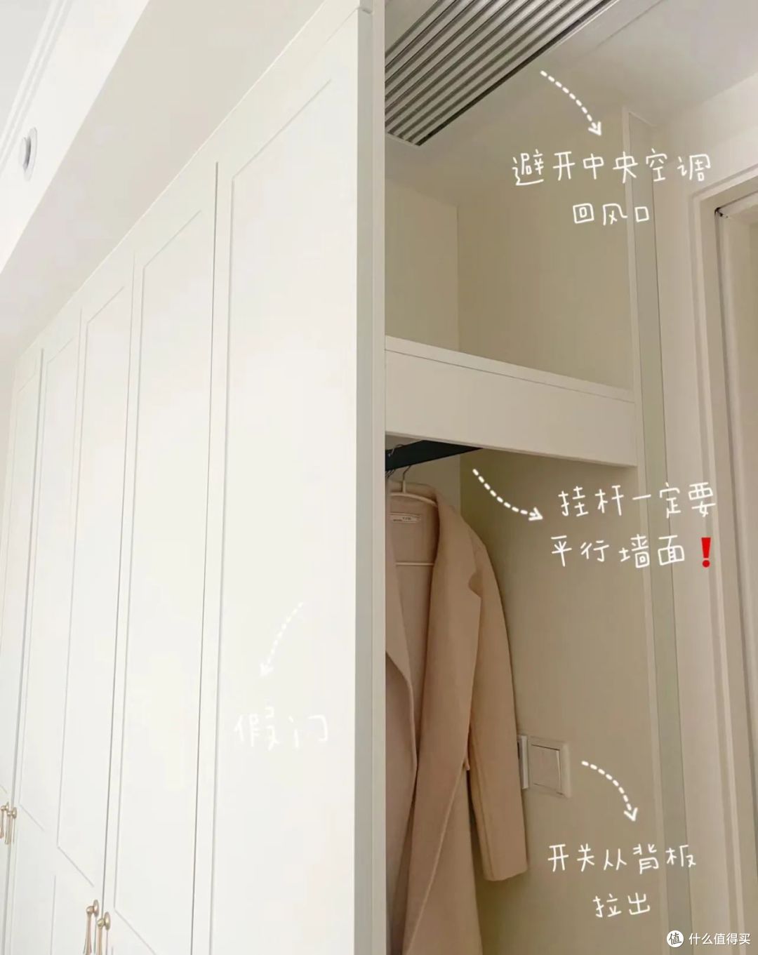 日子过久了才发现,越用越爽的装修设计是这9个,少一个都可惜