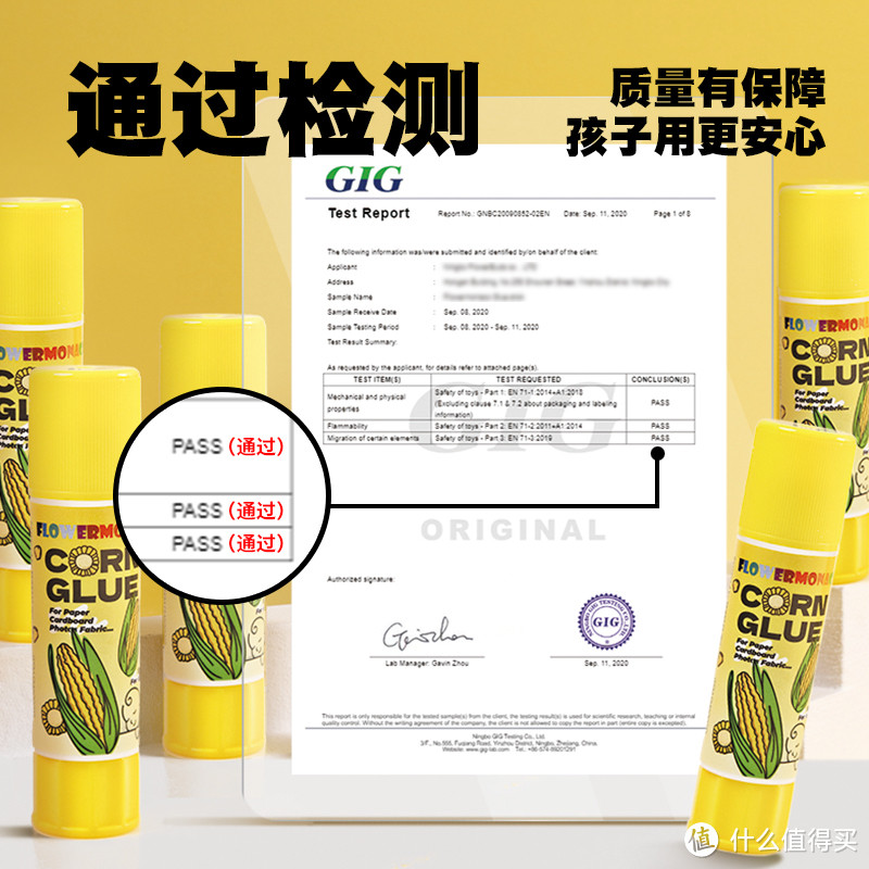 探索 Flower Monaco 花芽：儿童安全环保专用用品的卓越选择