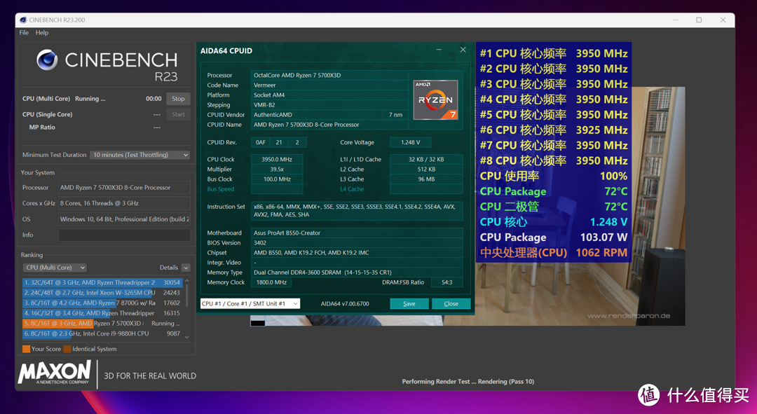 锐龙7 5700X3D VS 酷睿i5 14600KF，甜点级游戏CPU该怎么选？