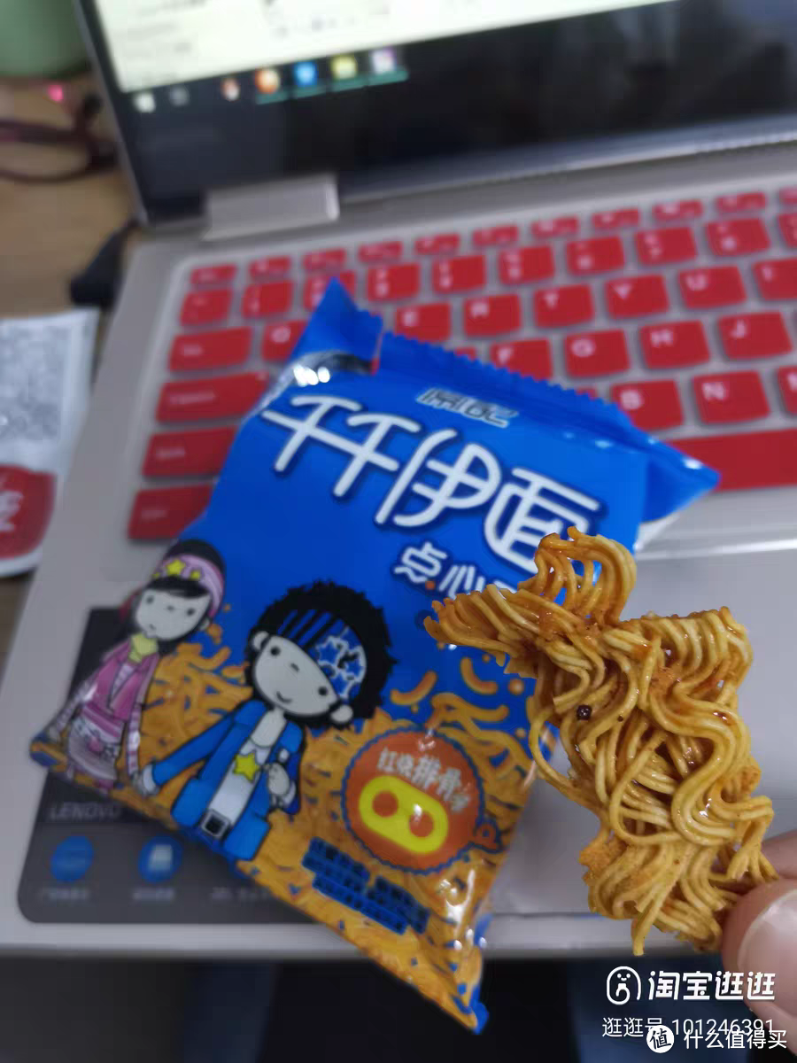 掌心脆真好吃，而且饱腹感强