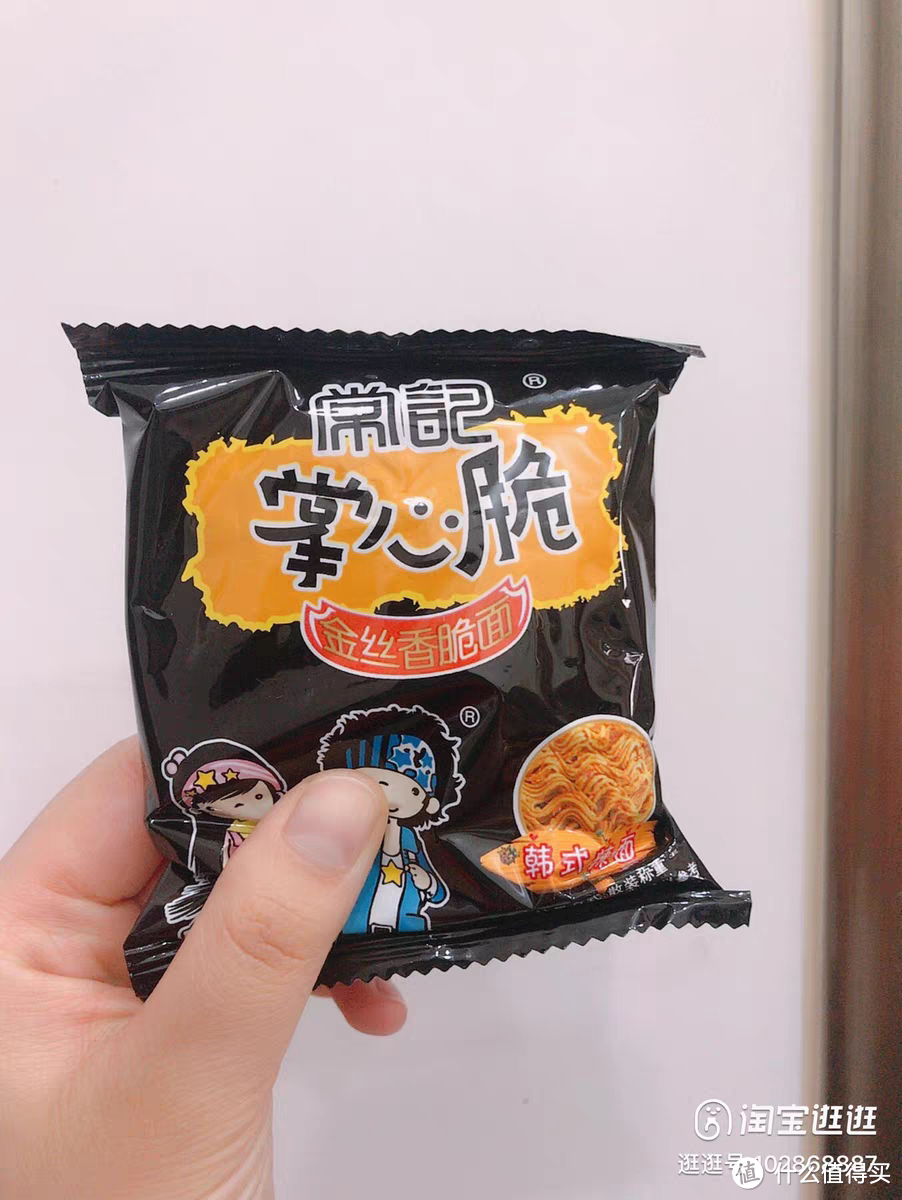 掌心脆真好吃,而且饱腹感强