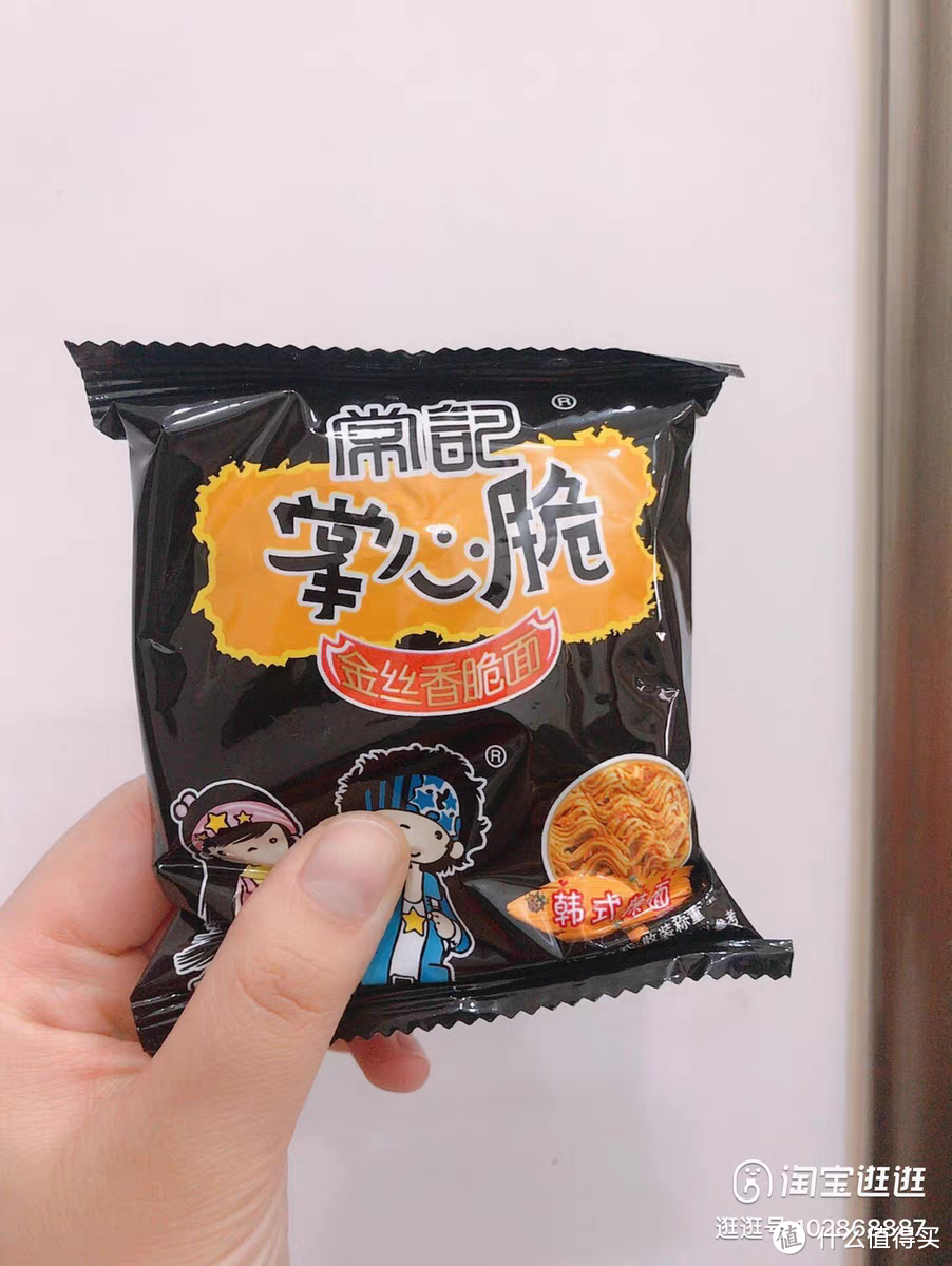 掌心脆真好吃，而且饱腹感强