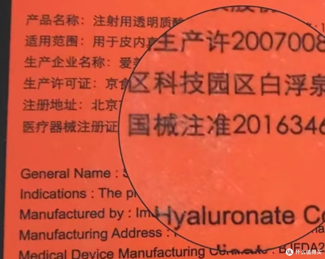 请大数据把我推给25+准备做或者已经做过水光针的女孩纸!!