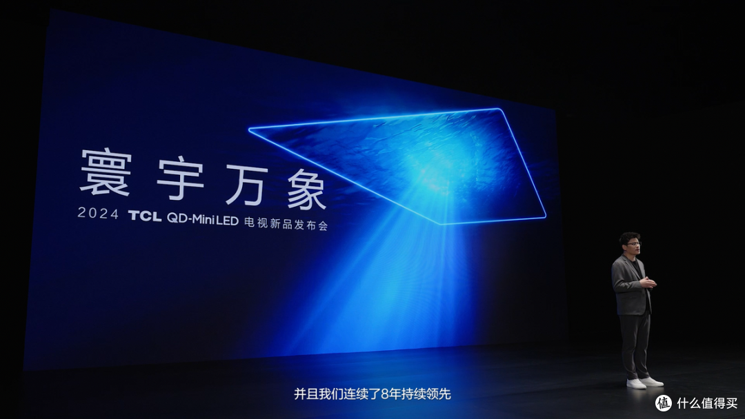 TCL王炸电视组合X11H和Q9K 巨幕电视163 ″X11H Max发布,再攀行业巅峰