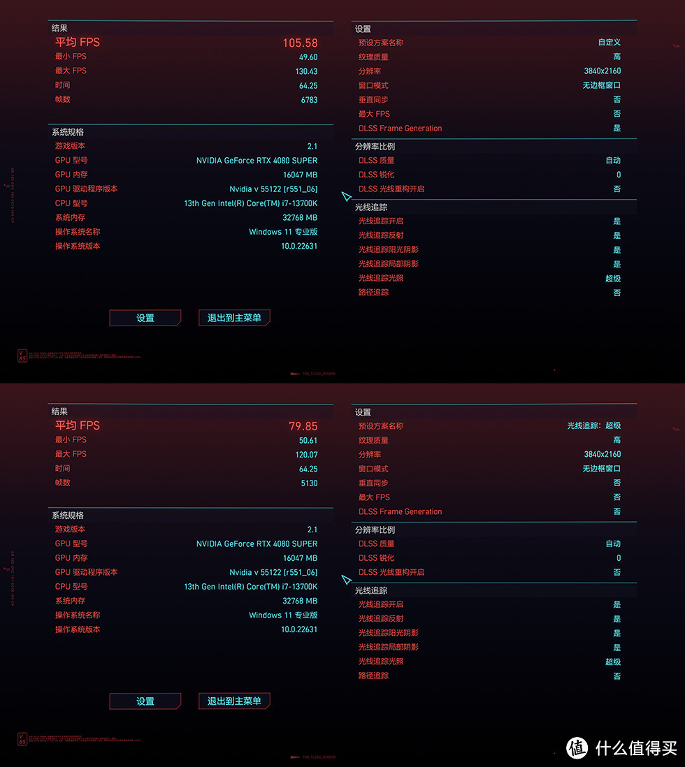 速坡个寂寞？影驰 GeForce RTX 4080 SUPER 星曜 OC 开箱简测