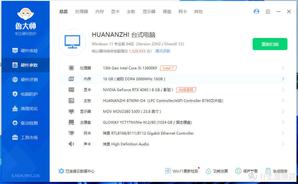 男孩子的第一台海景房怎么装配才实惠又好看?TT的三件套解决方案公认不错,快来抄作业