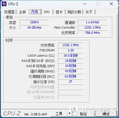 男孩子的第一台海景房怎么装配才实惠又好看?TT的三件套解决方案公认不错,快来抄作业