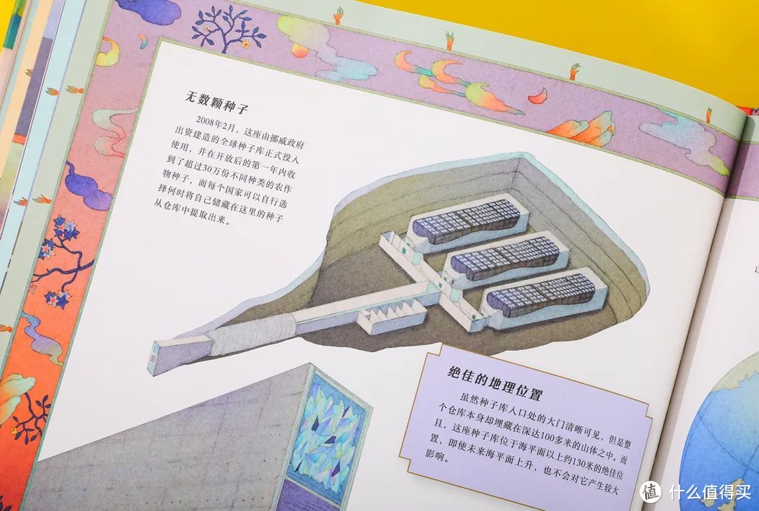 《魔毯奇遇记》世界触手可及吗?全球这19个真实存在的“禁地”,秘密终被揭开……