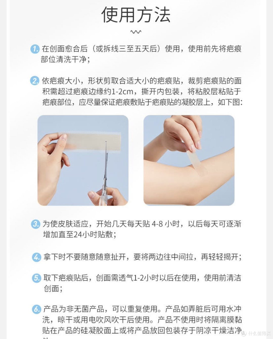 医美留下的疤痕并不可怕，尽早发现，尽早干预。