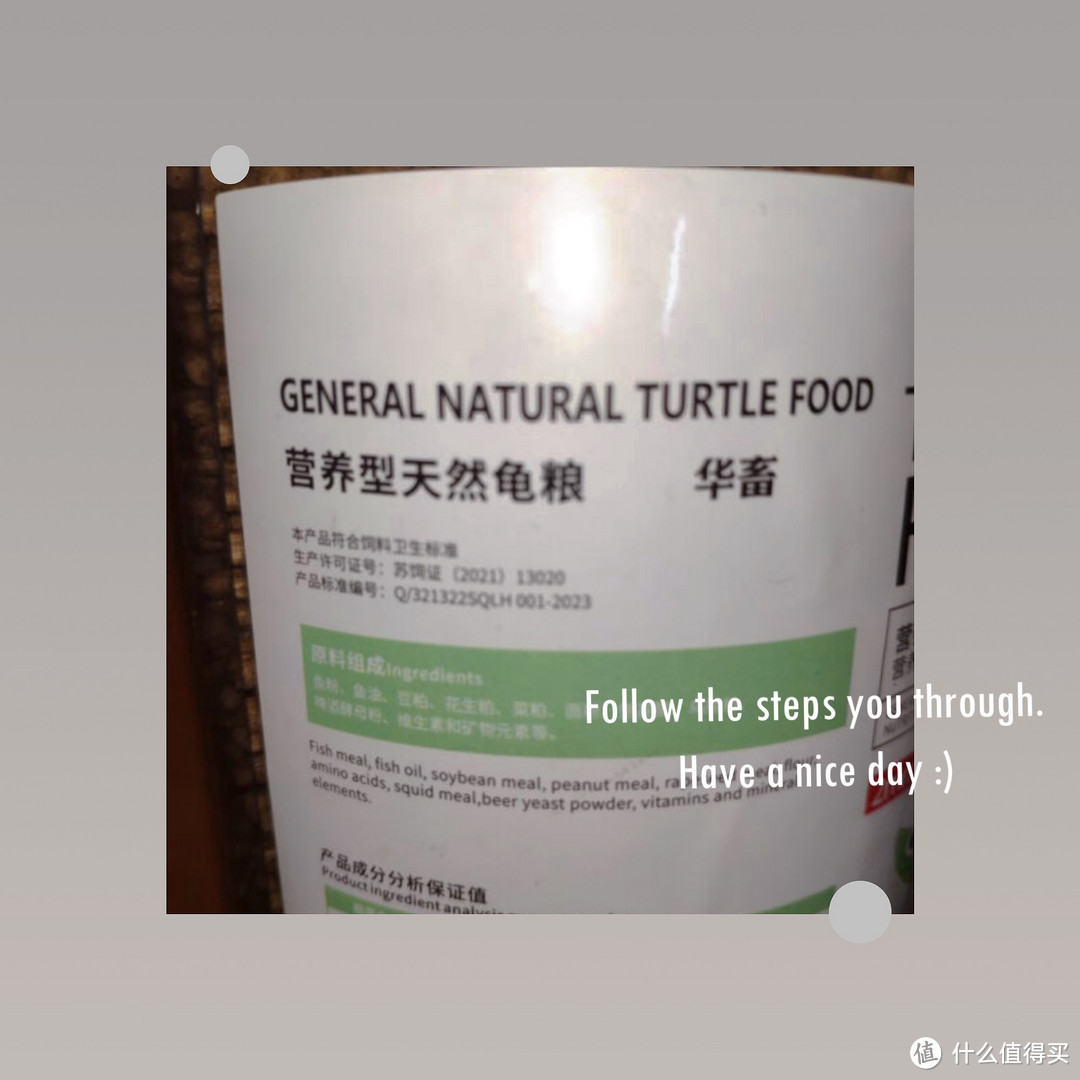 天龟粮促成长，颗粒饱满，乌龟爱吃。
