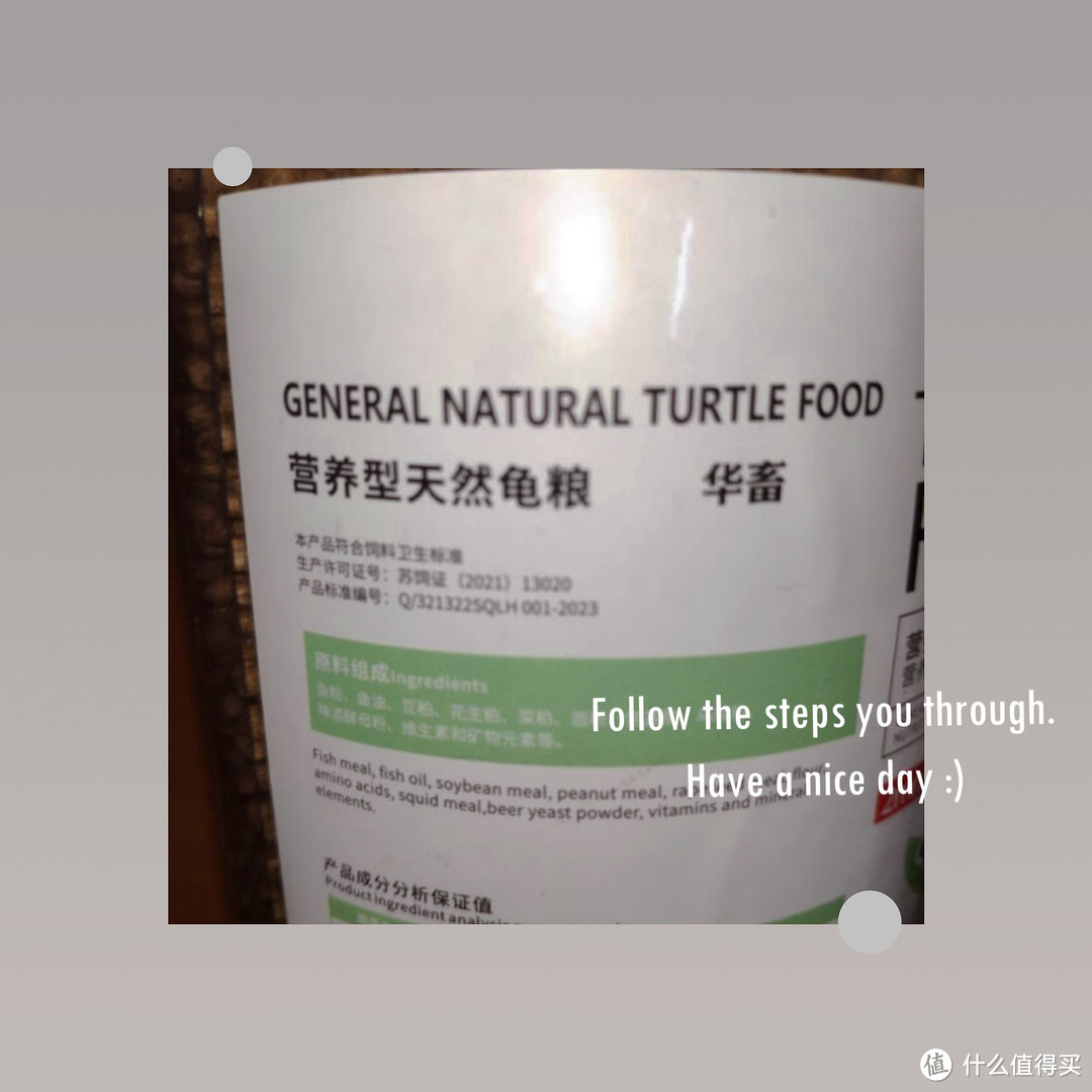 天龟粮促成长,颗粒饱满,乌龟爱吃。