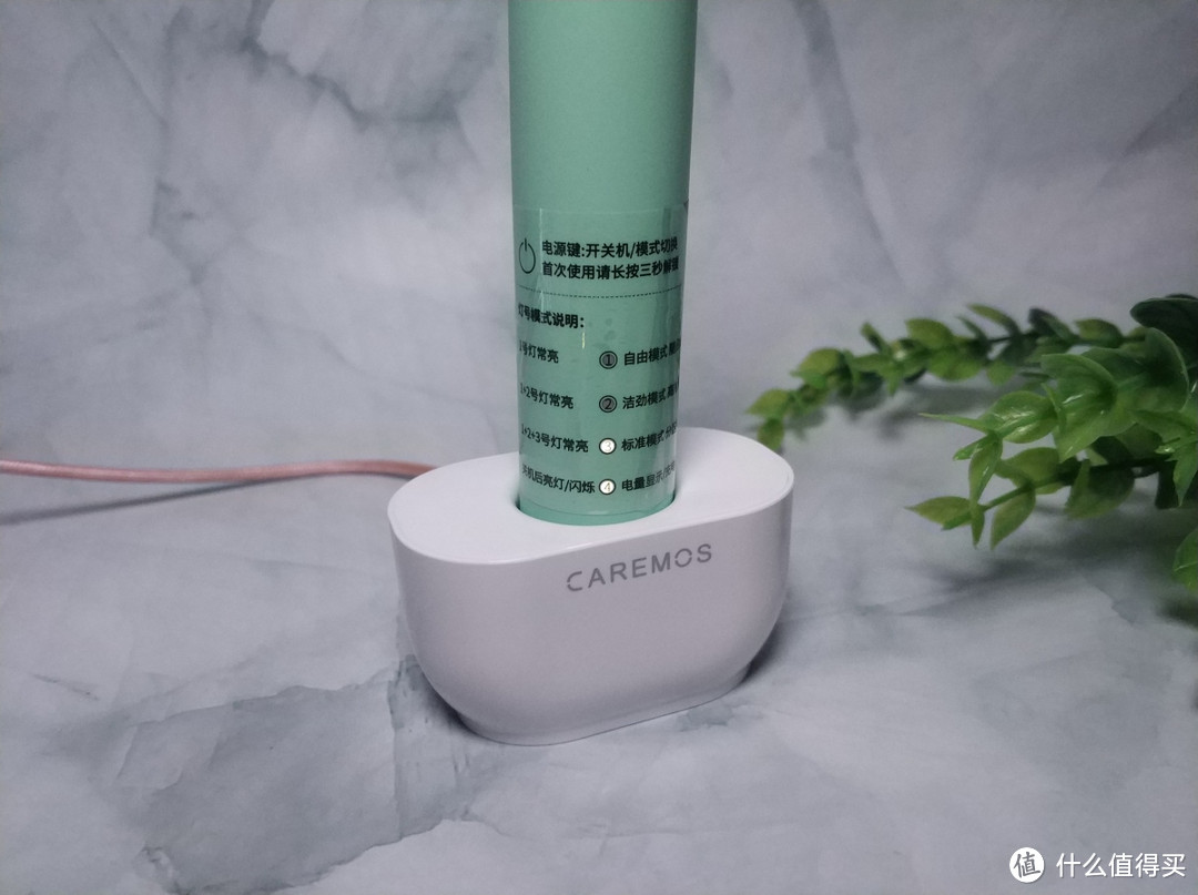 多种洁牙模式，口腔高效护理：舒摩斯CAREMOS电动牙刷