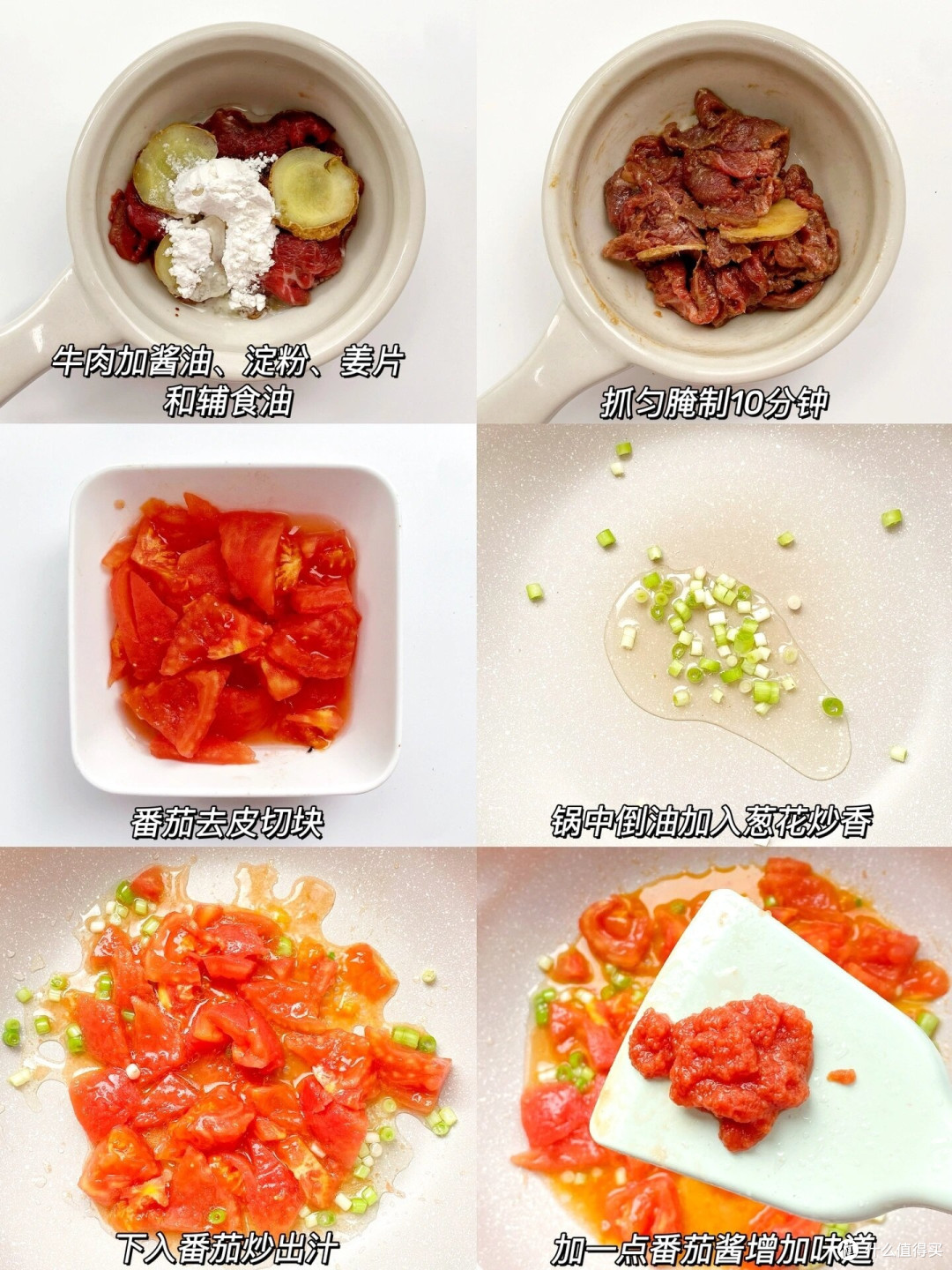 营养满满的番茄牛肉豆芽豆腐汤