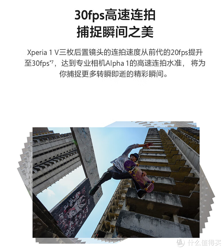 2024换机的抉择：小米14Ultra or 索尼Xperia 1v or 努比亚Z60 Ultra ?