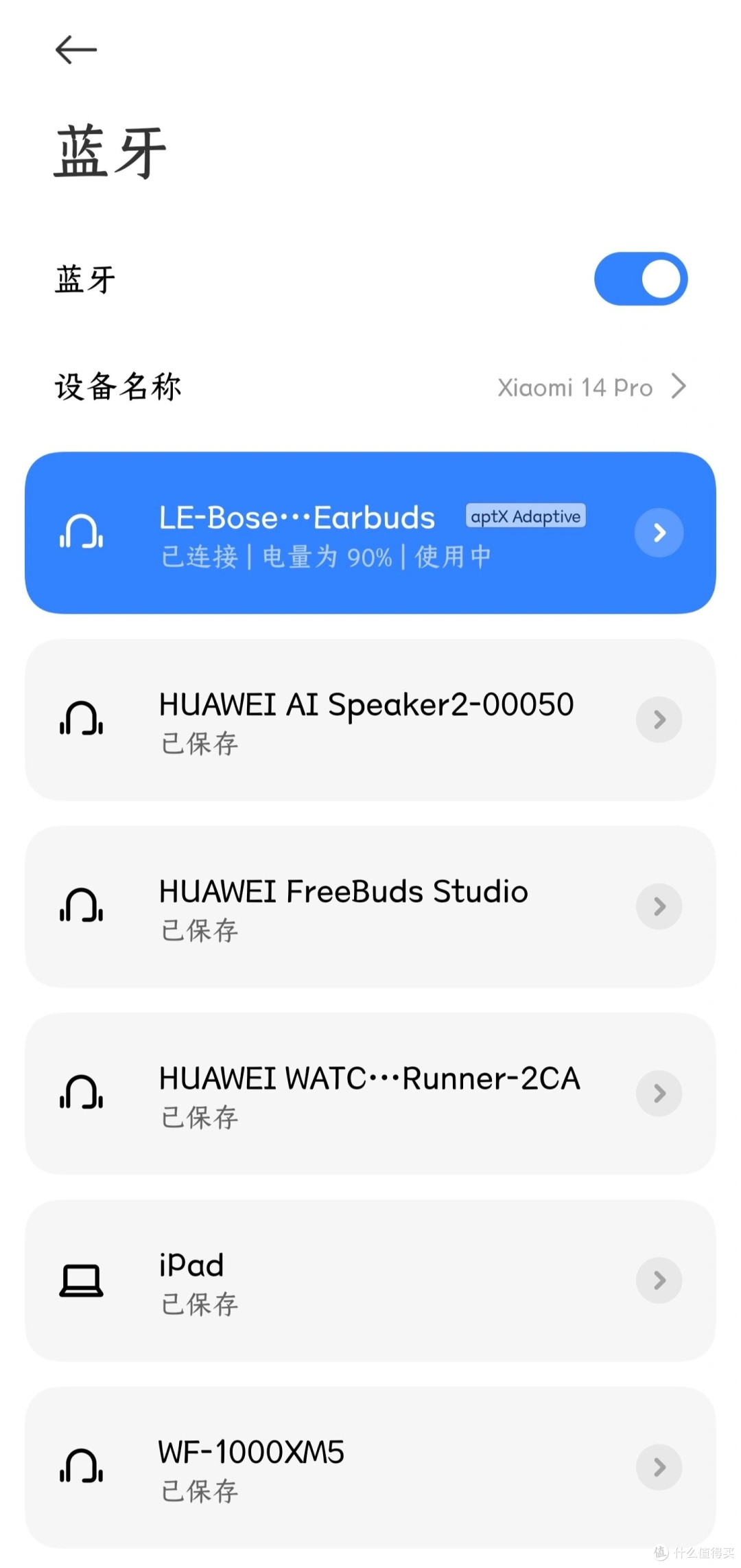 BOSE qc ultra 一个月使用体验