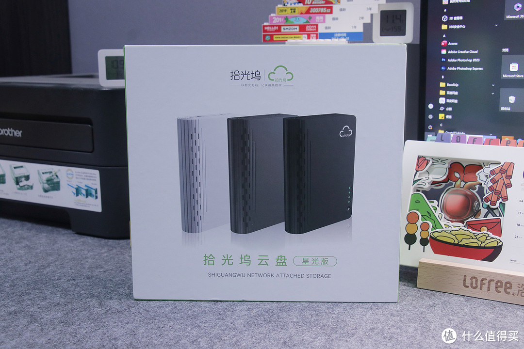 拾光坞N3 四百多的轻NAS也能功能多样,自带docker、影视刮削、青龙面板