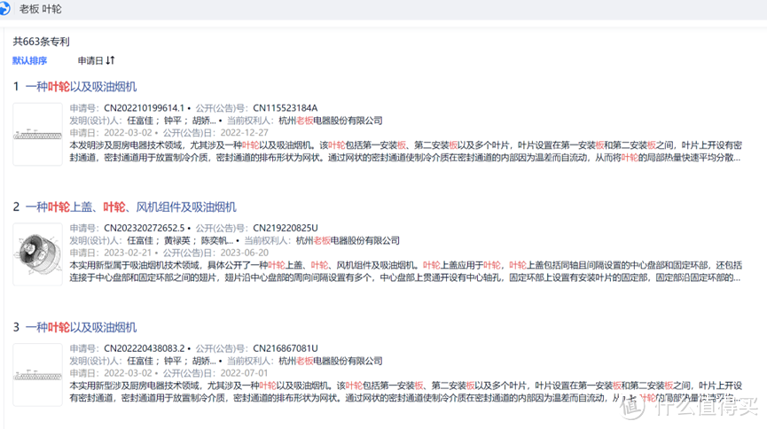 油烟机超详细选购与避坑指南，1.6万字解决油烟机选购难题，附2024年主流油烟机型号推荐