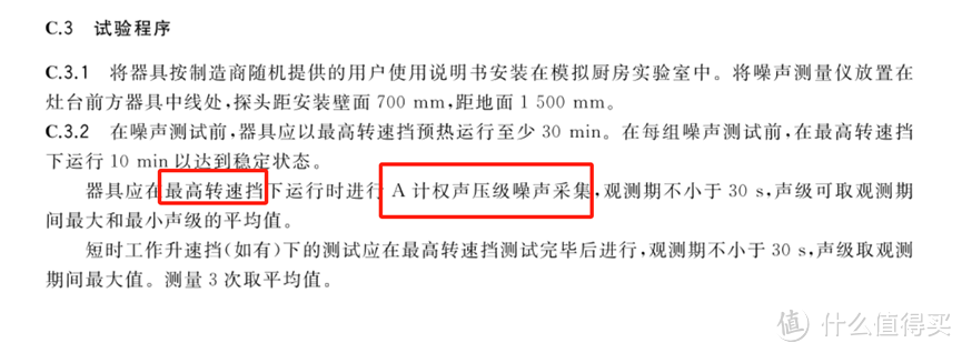 油烟机超详细选购与避坑指南，1.6万字解决油烟机选购难题，附2024年主流油烟机型号推荐