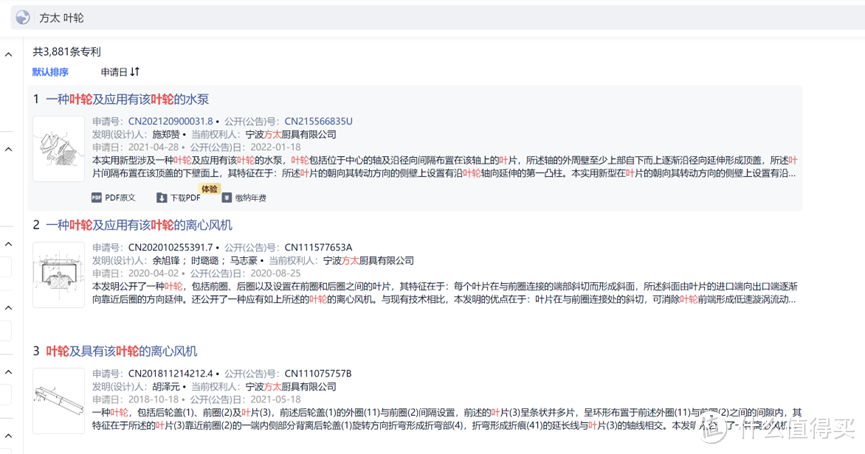 油烟机超详细选购与避坑指南，1.6万字解决油烟机选购难题，附2024年主流油烟机型号推荐