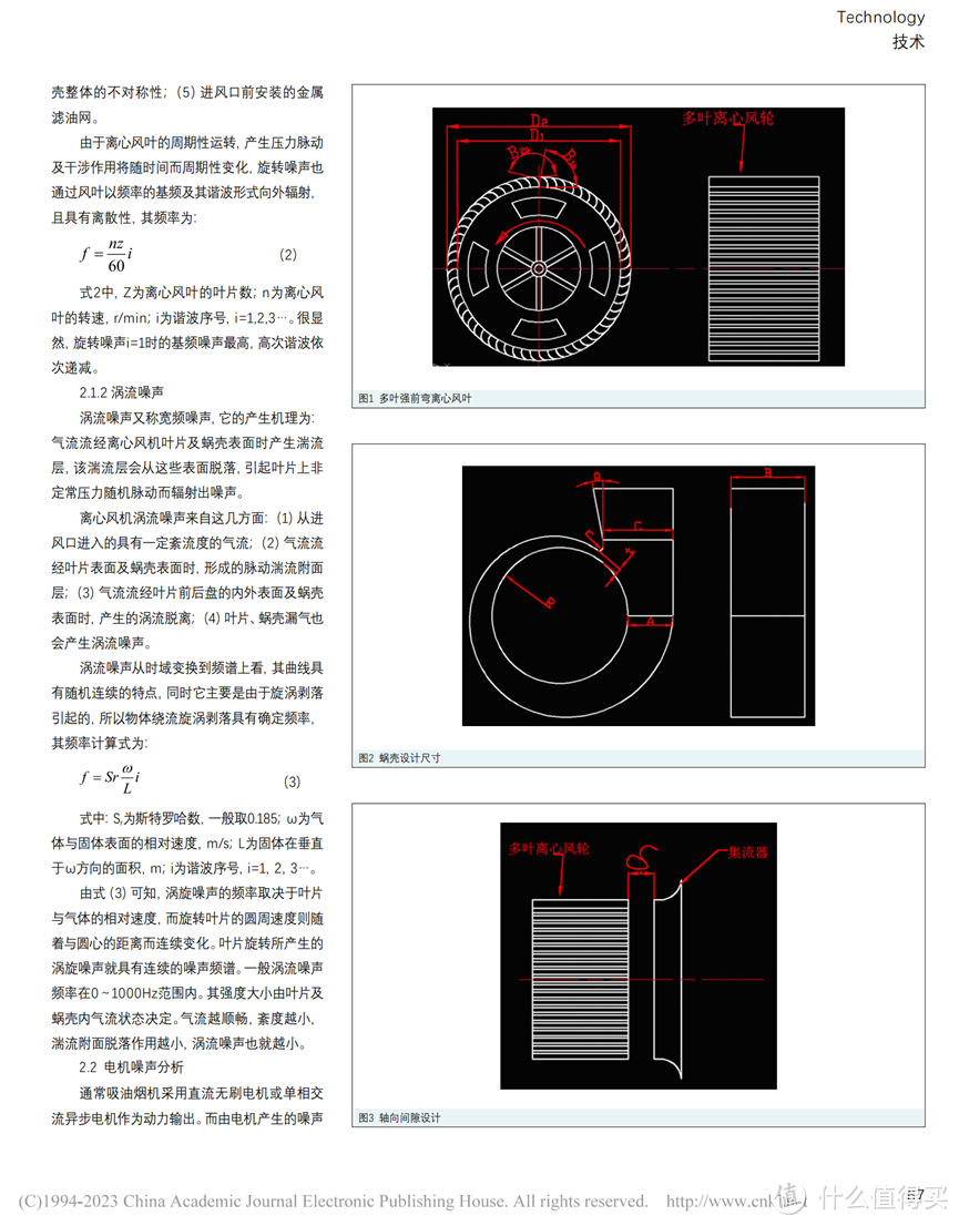 油烟机超详细选购与避坑指南，1.6万字解决油烟机选购难题，附2024年主流油烟机型号推荐