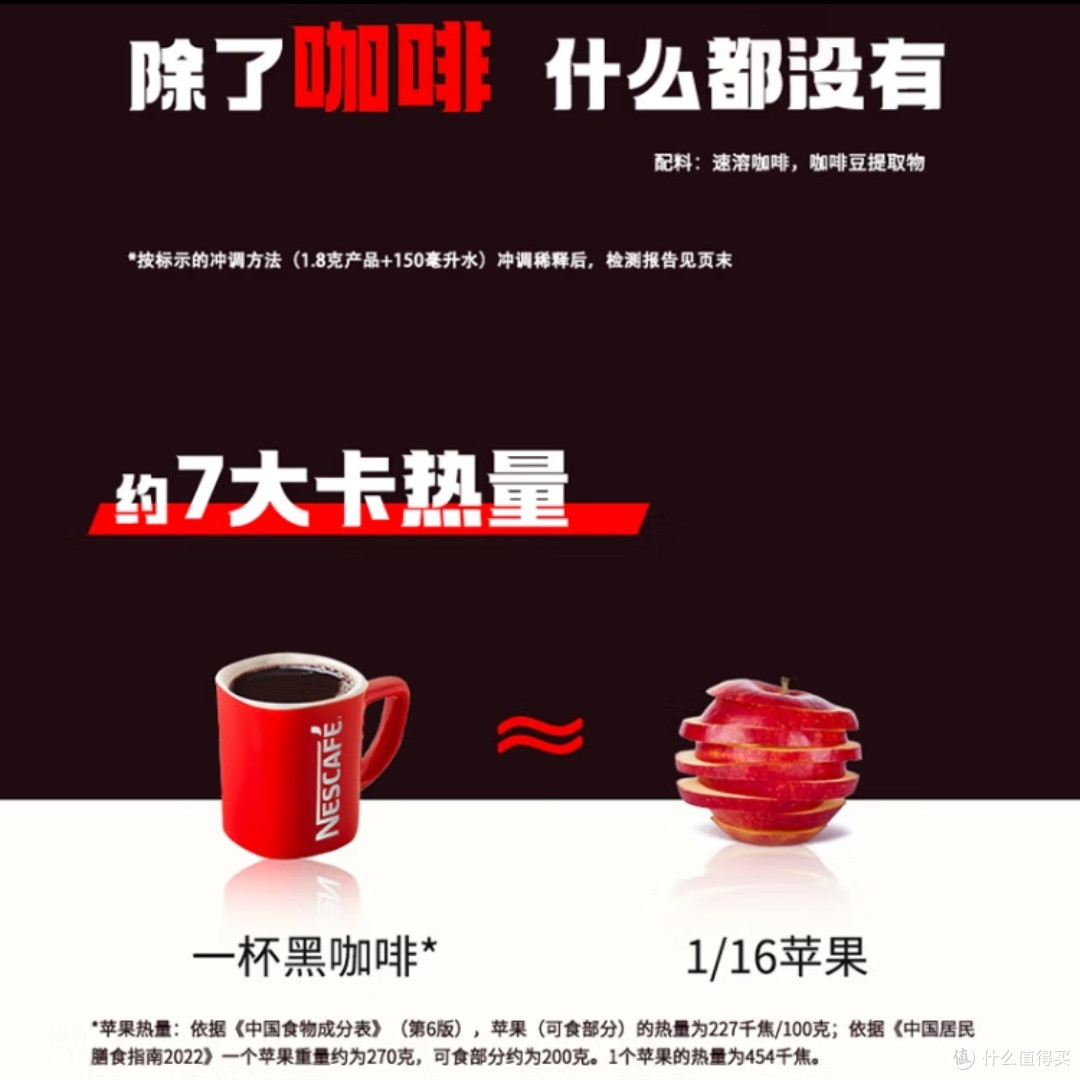 防困提神,一杯搞定!雀巢醇品速溶咖啡,搬砖人的福音!