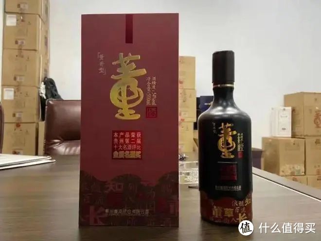 汾酒富贵吉祥53度图片