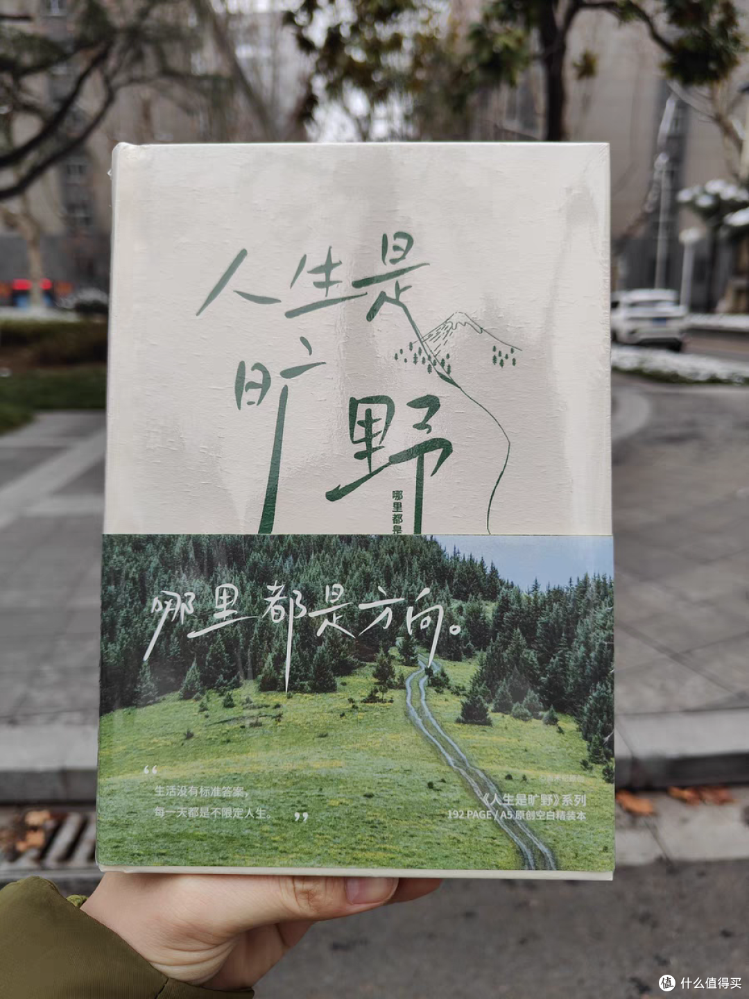 高颜值的笔记本，中学生必备的学习用品