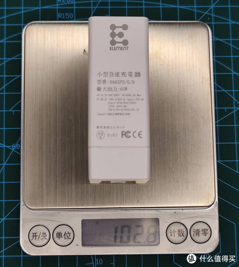 实测重量：102.8g