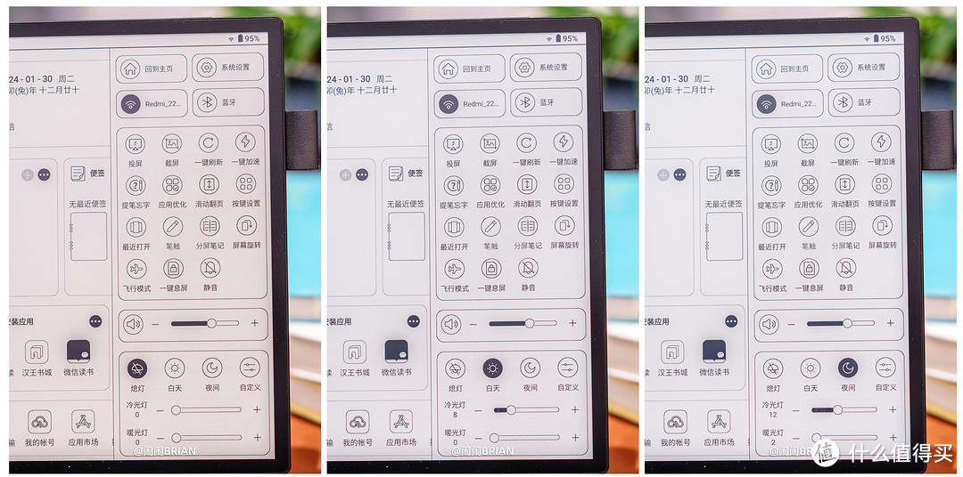 专业手写，智能办公！汉王手写电纸本N10 Touch 2024版体验