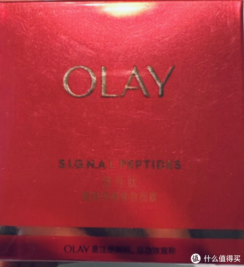 OLAY玉兰油超红瓶眼霜：解码眼周肌肤的年轻秘密