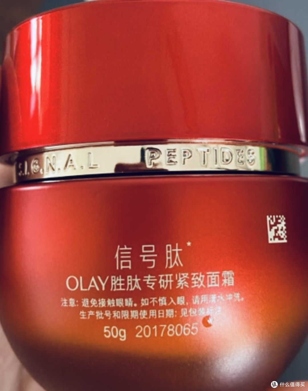 OLAY玉兰油超红瓶眼霜:解码眼周肌肤的年轻秘密
