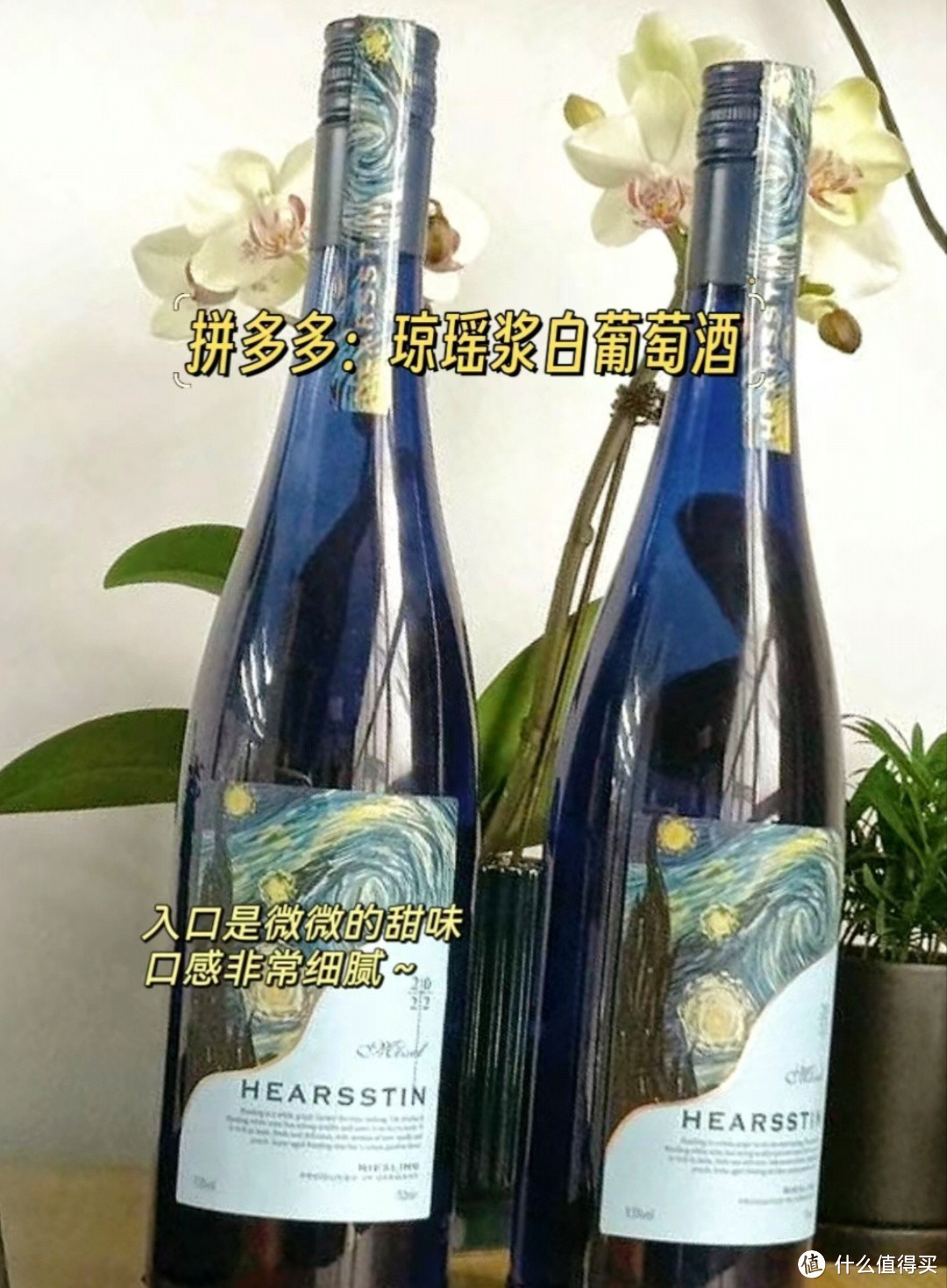 好酒不见,有空长聚