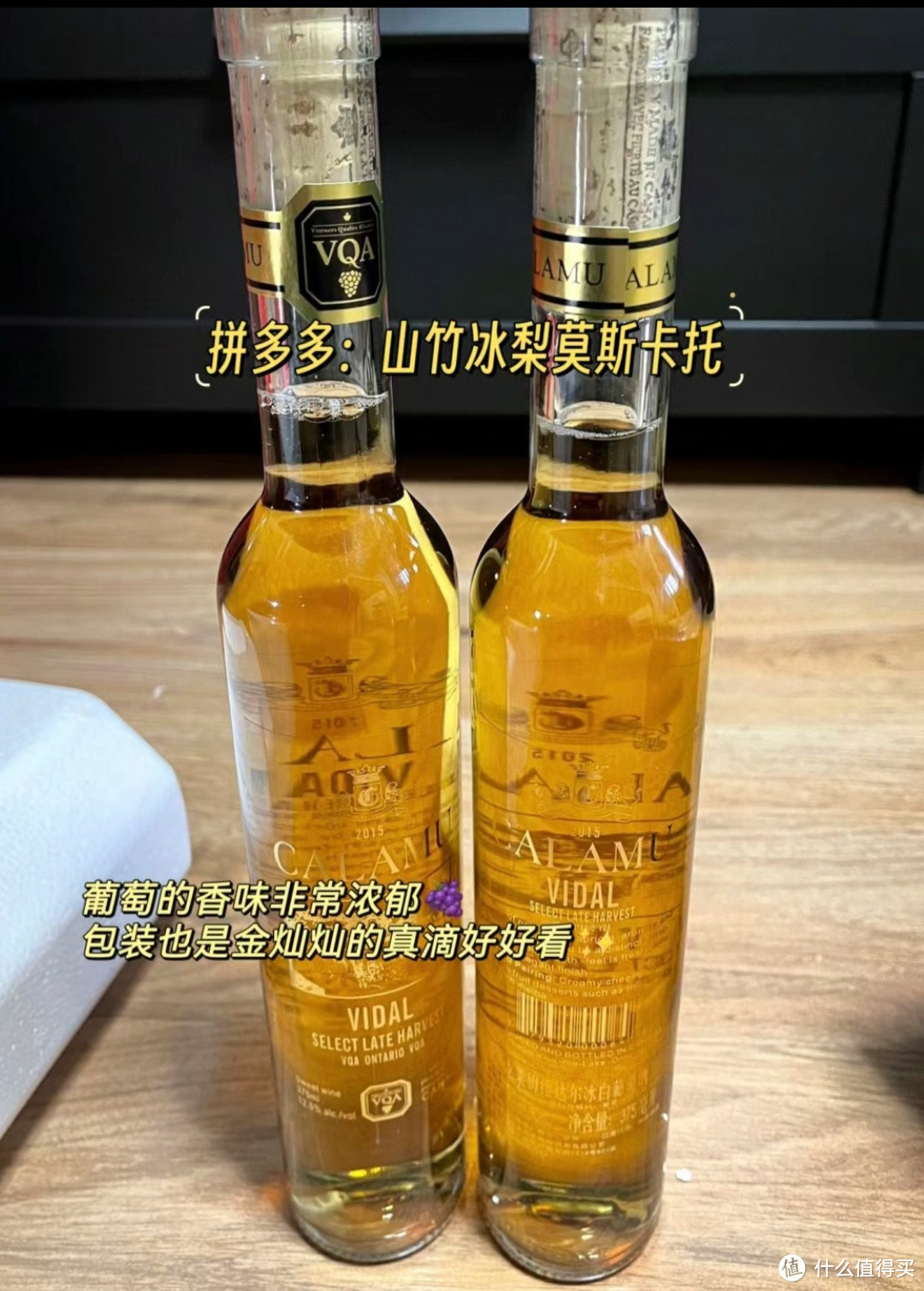 好酒不见，有空长聚