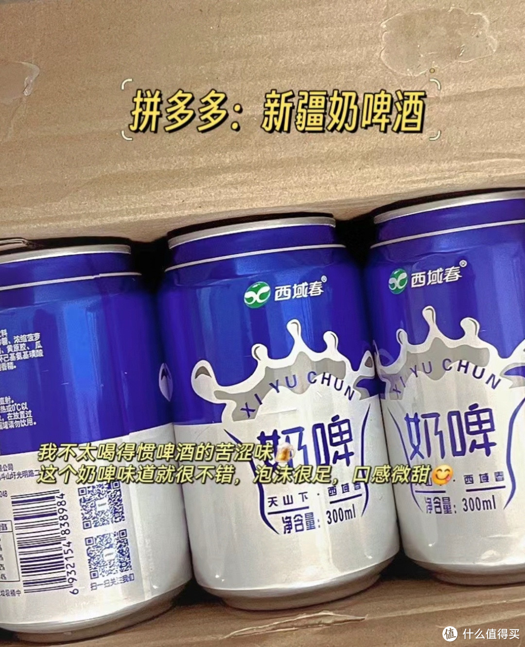 好酒不见，有空长聚