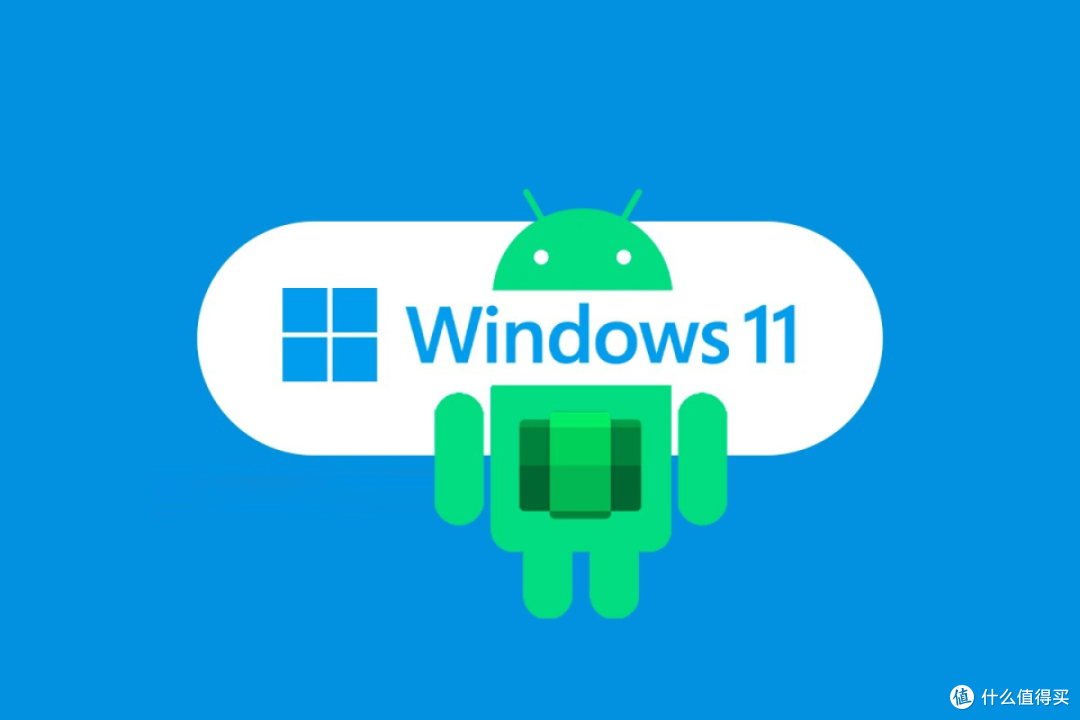 再次半途而废!Windows11正式终止“兼容”安卓