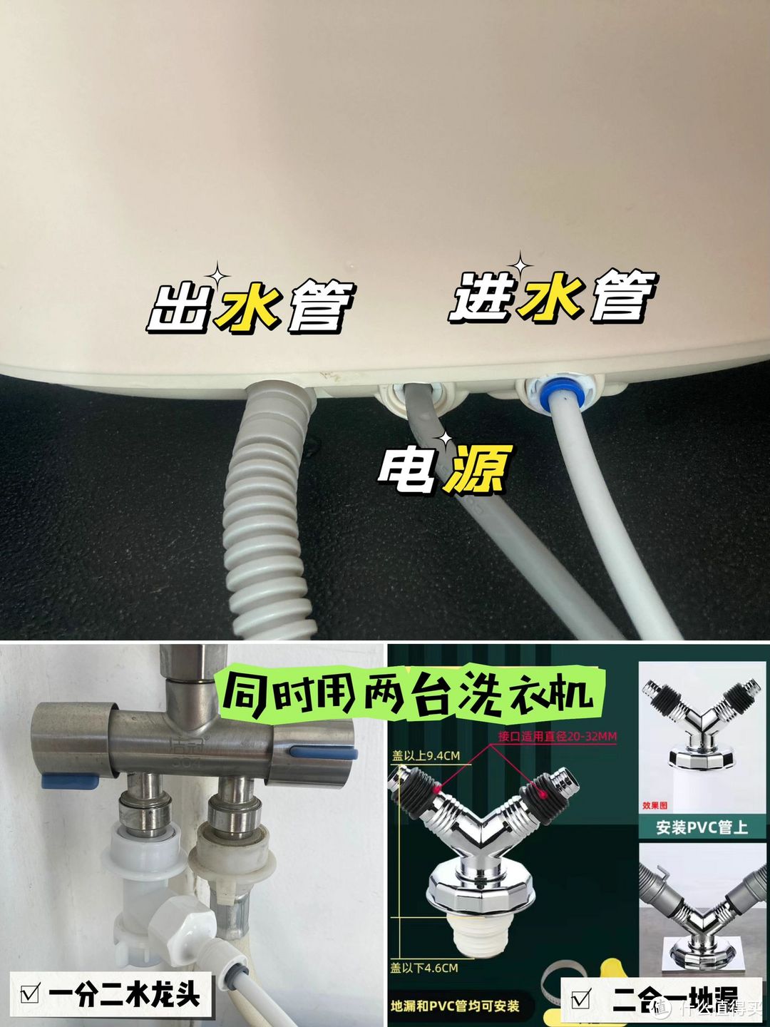 内衣洗衣机还能这样用，妈妈省心又安心，冬天超好用