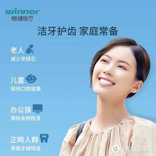 稳健（Winner）高拉力细滑牙线棒独立装