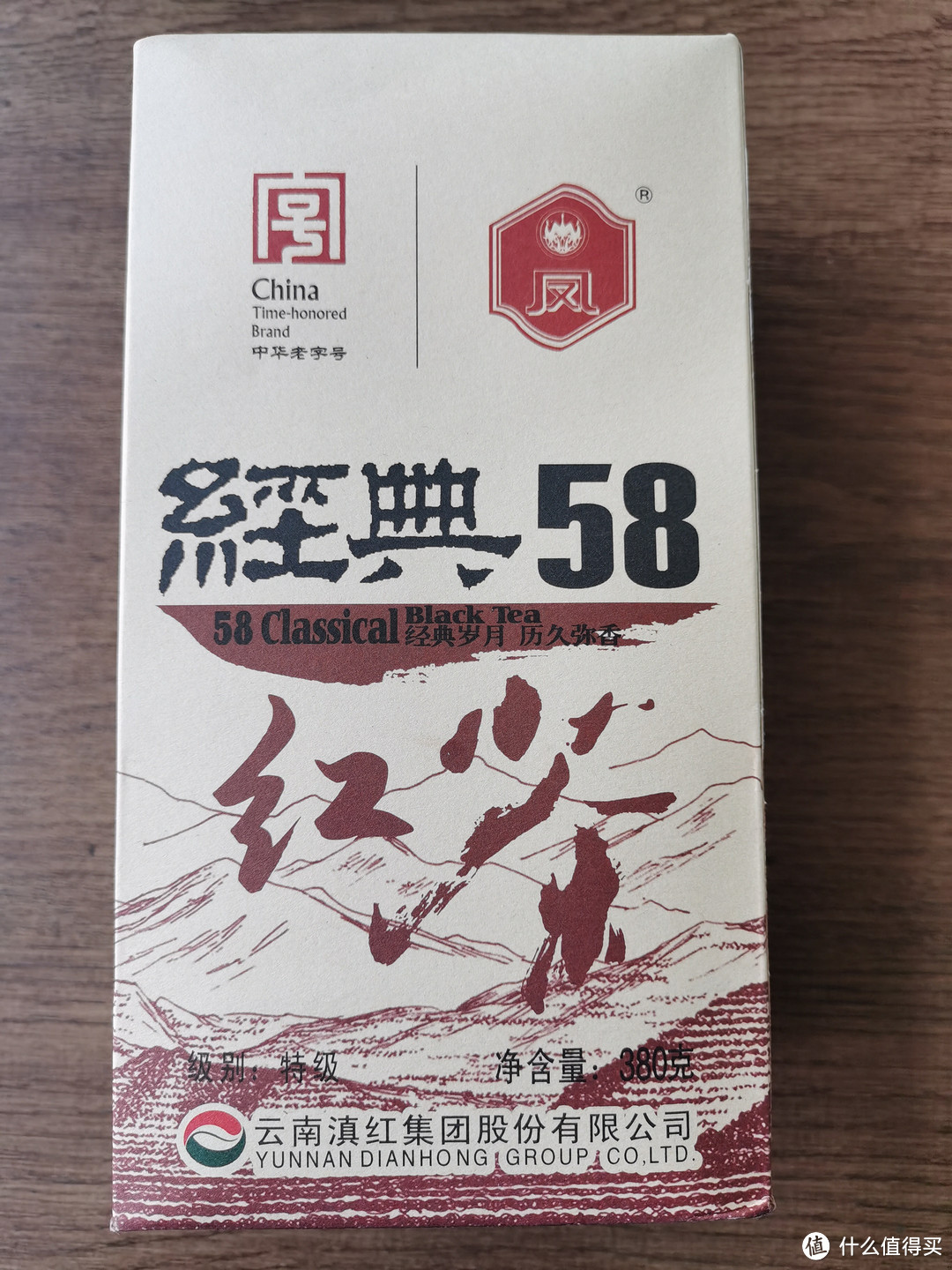 尝尝口碑不错的凤牌经典58红茶