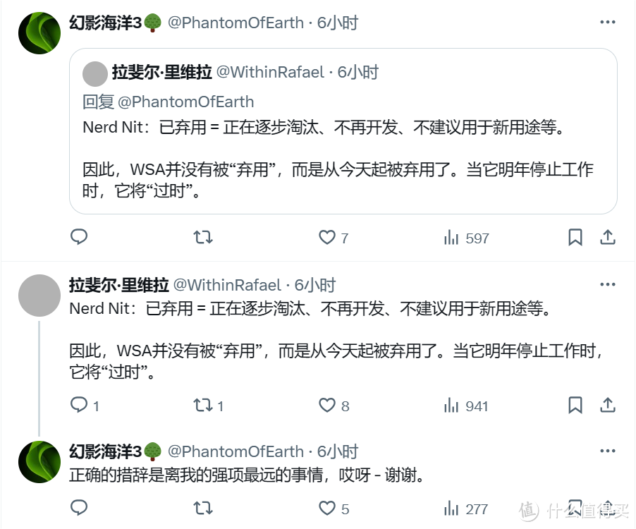 之前微软大吹特吹的功能，就这么砍了...