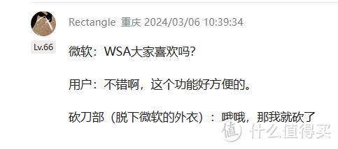 之前微软大吹特吹的功能，就这么砍了...