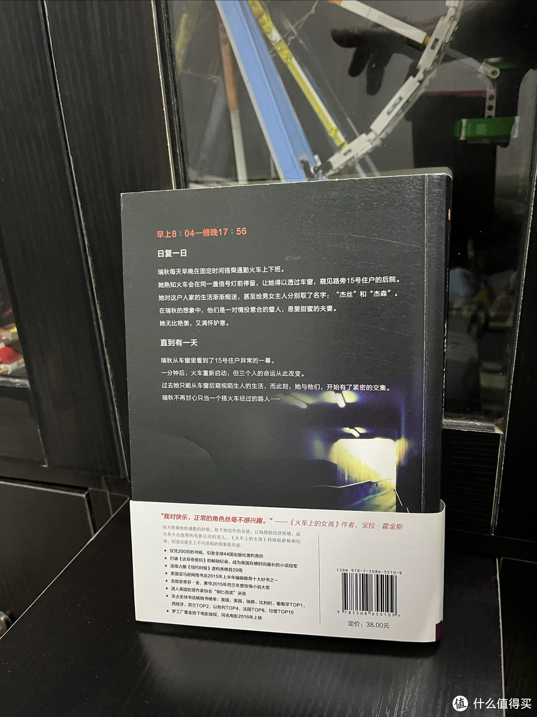 三八妇女节,希望每一位女性都不会成为《火车上的女孩》